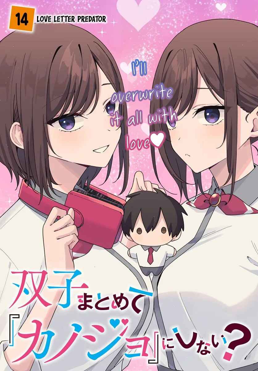 Futago Matomete "Kanojo" ni Shinai? Chapter 14.1 - Page 5