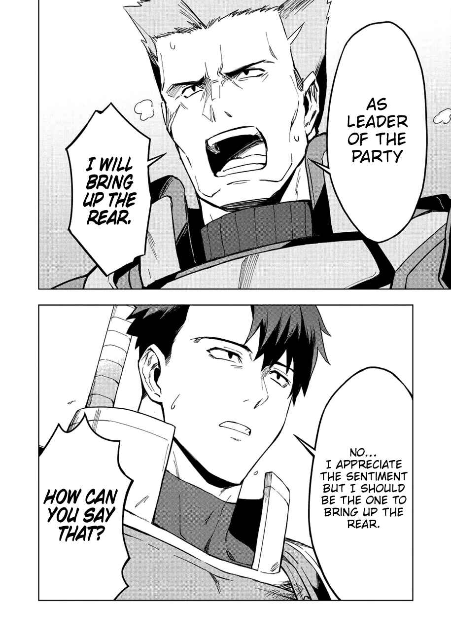 Kuitsume Youhei no Gensou Kitan Chapter 10 - Page 13