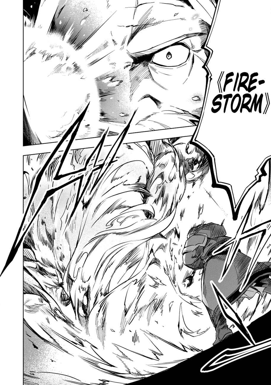 Kuitsume Youhei no Gensou Kitan Chapter 10 - Page 17