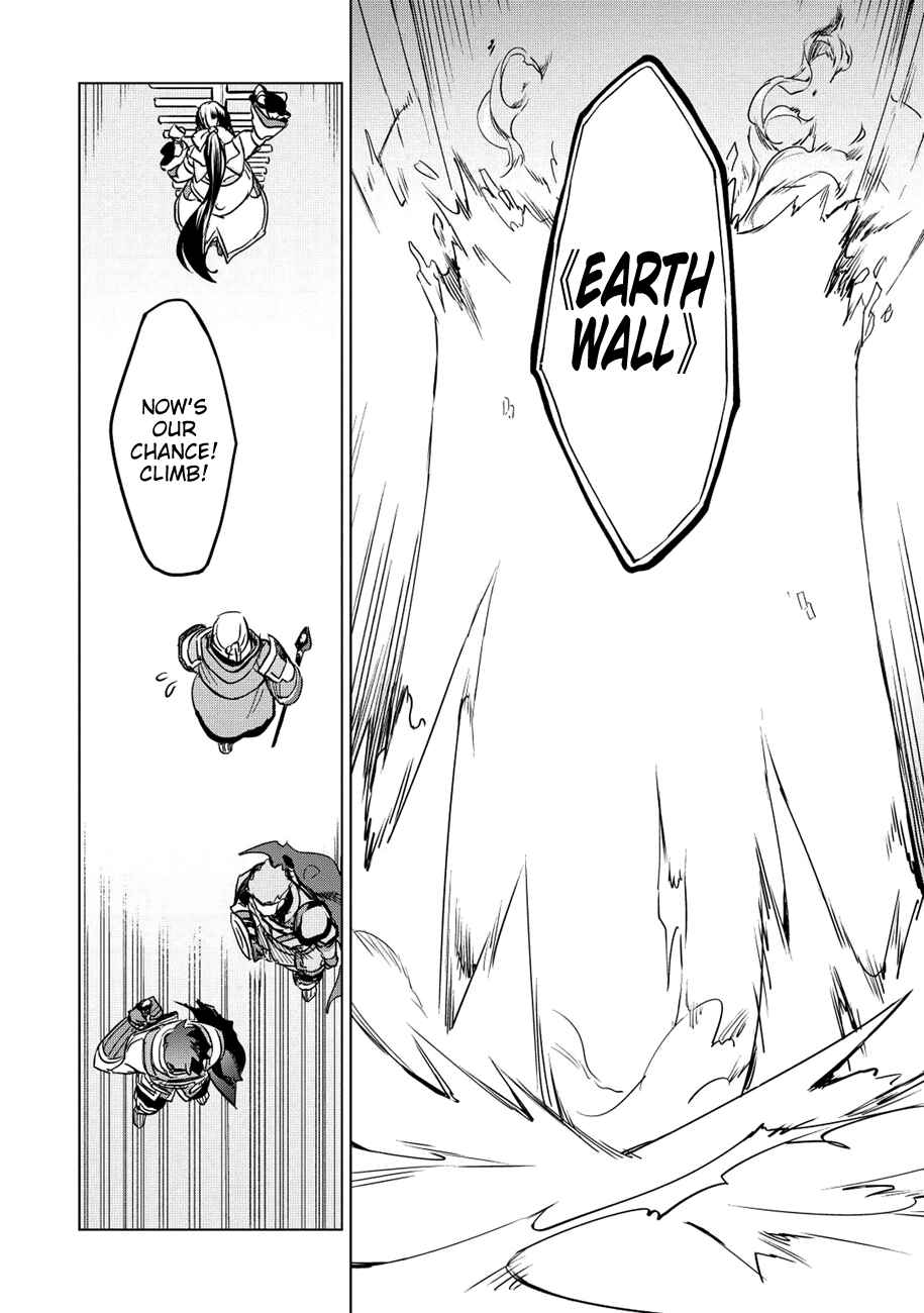 Kuitsume Youhei no Gensou Kitan Chapter 10 - Page 19