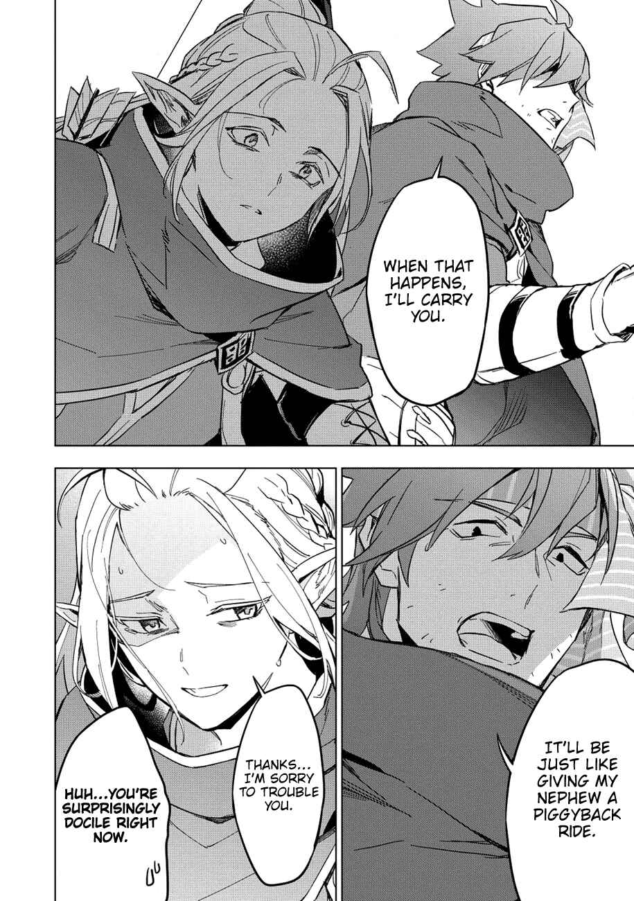 Kuitsume Youhei no Gensou Kitan Chapter 10 - Page 5