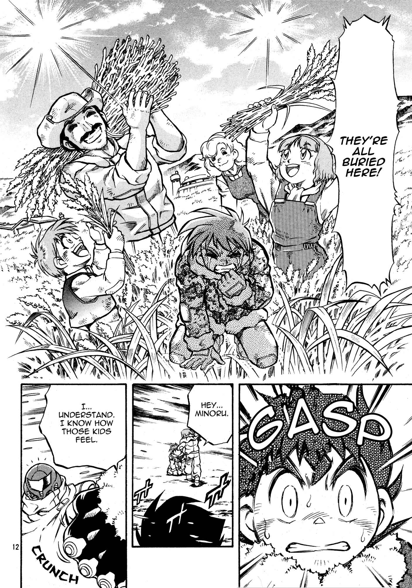 Metroid EX Chapter 3 - Page 11