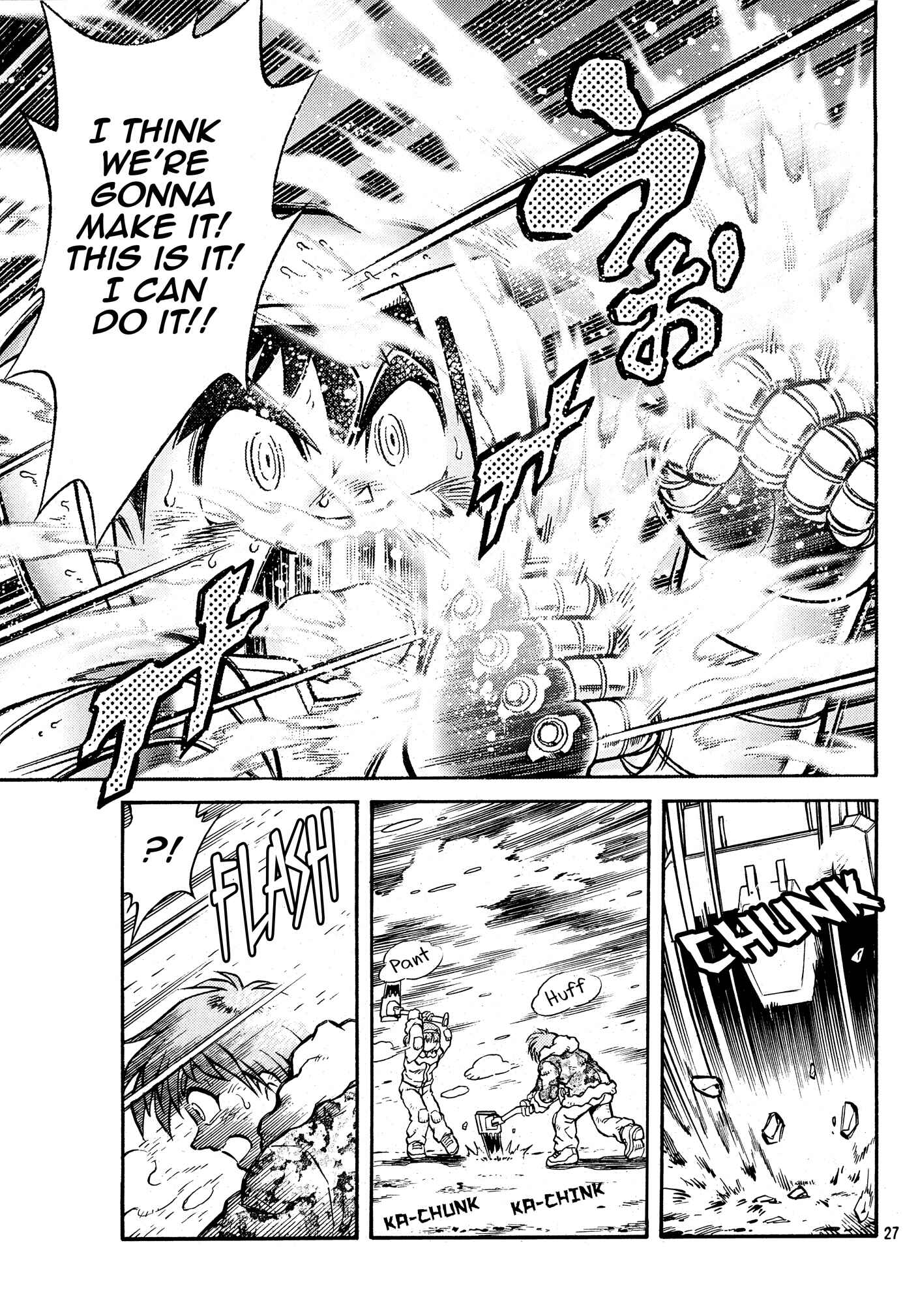Metroid EX Chapter 3 - Page 24