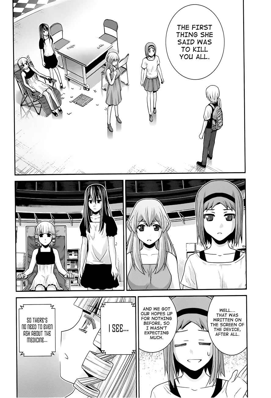 Gokukoku no Brynhildr Chapter 59 - Page 4