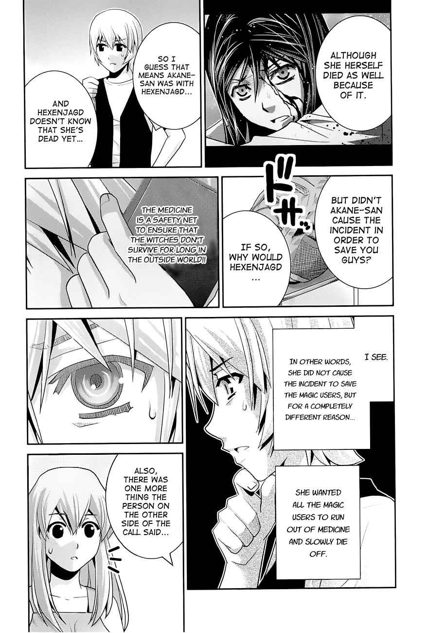 Gokukoku no Brynhildr Chapter 59 - Page 6