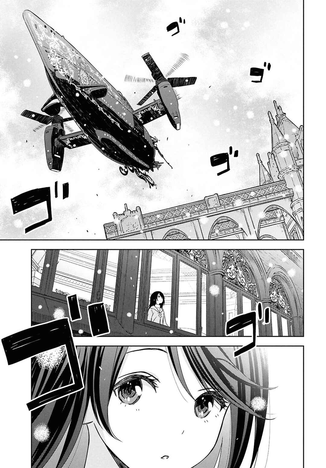 Monogatari no Kuromaku ni Tensei Shite Chapter 28 - Page 19