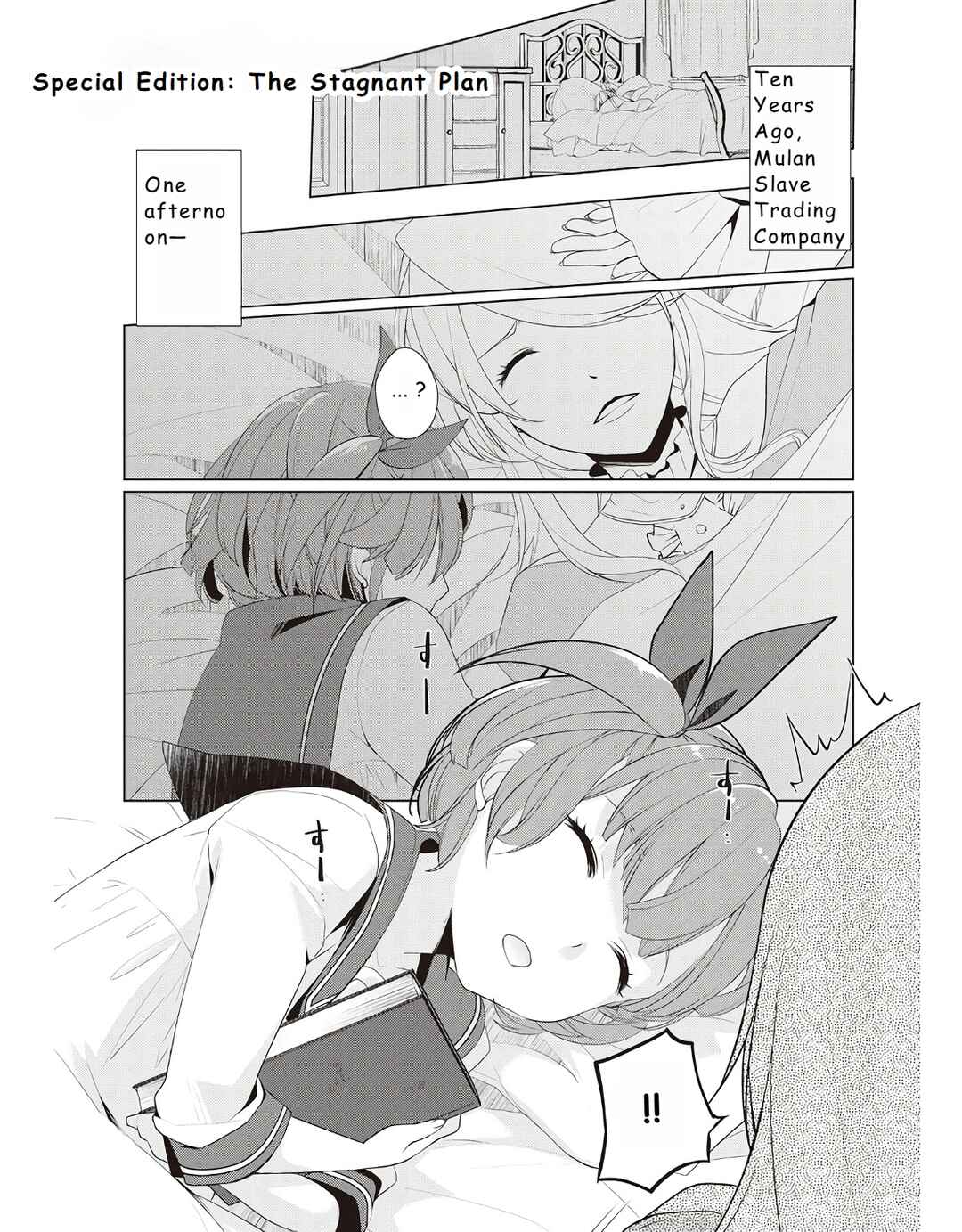 Izure Saikyou no Renkinjutsushi? Chapter 14.5 - Page 1
