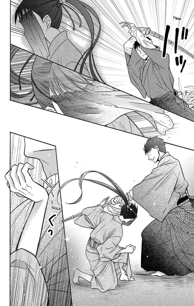 Tendou-ke Monogatari Chapter 30 - Page 12