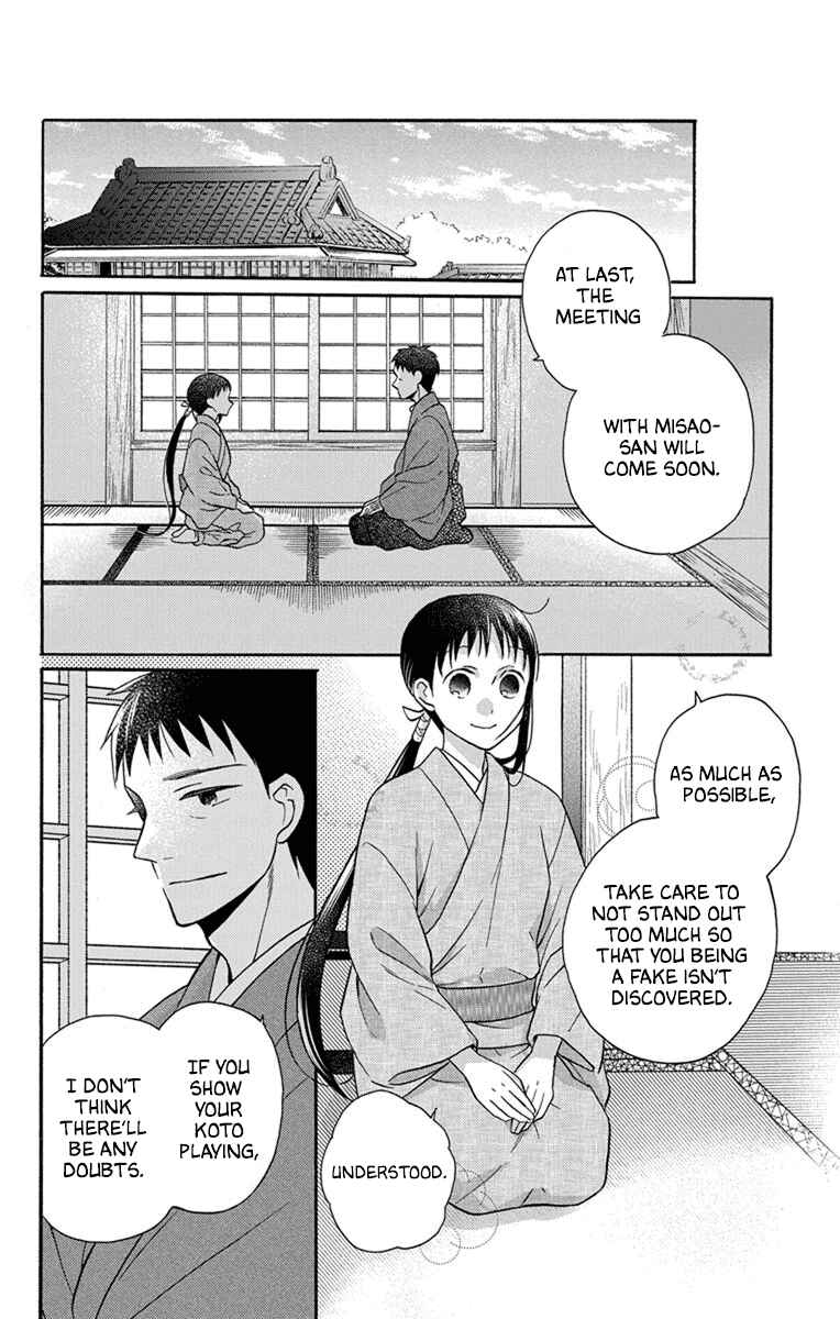 Tendou-ke Monogatari Chapter 30 - Page 14