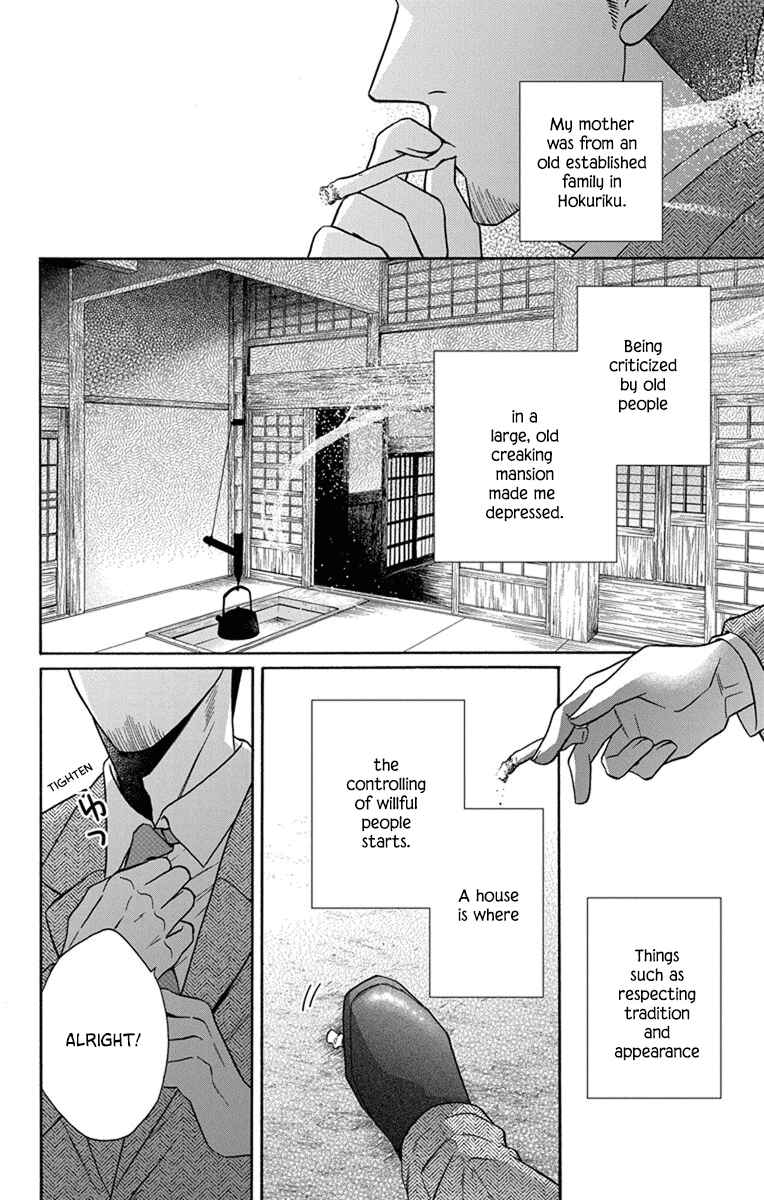 Tendou-ke Monogatari Chapter 30 - Page 2