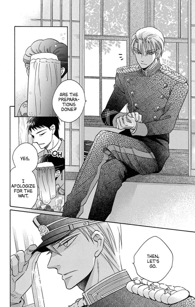 Tendou-ke Monogatari Chapter 30 - Page 22
