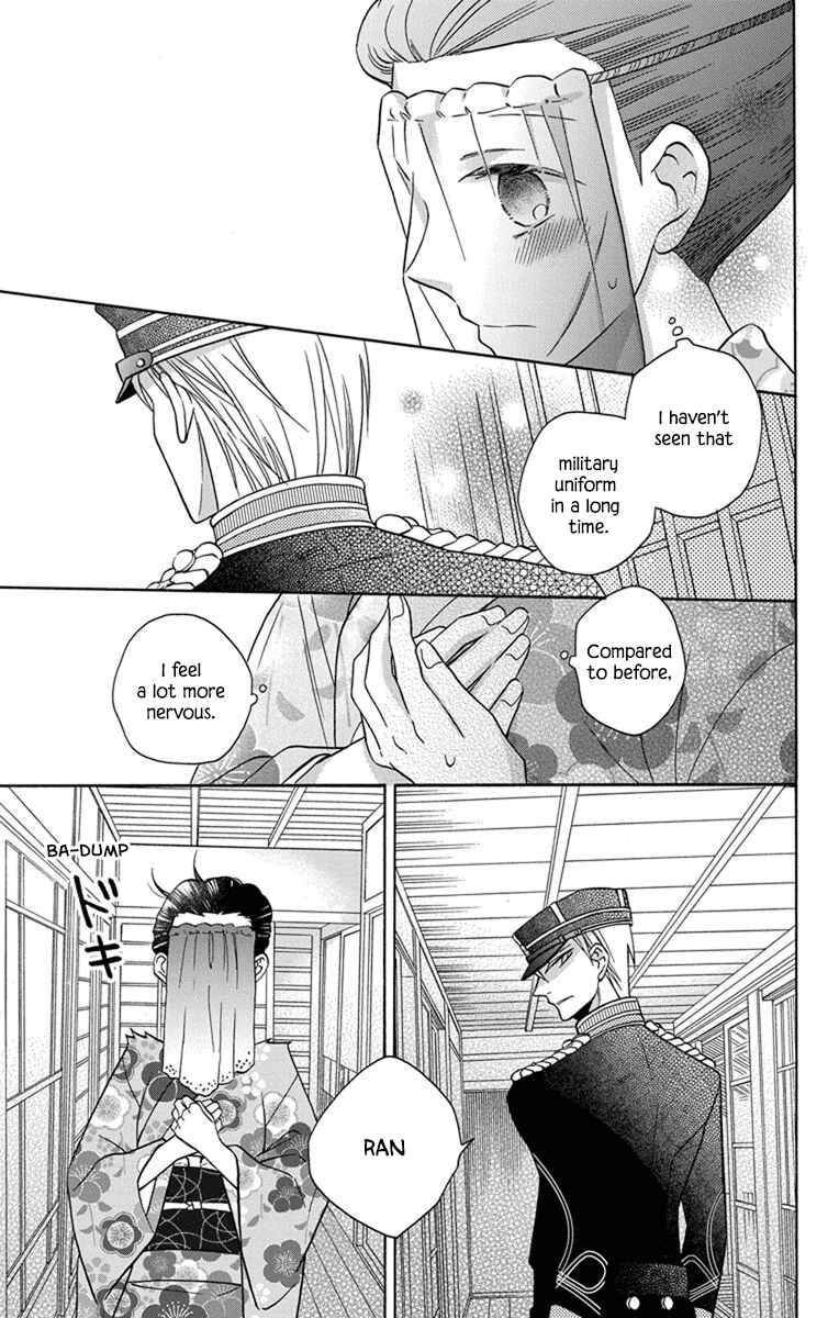 Tendou-ke Monogatari Chapter 30 - Page 23