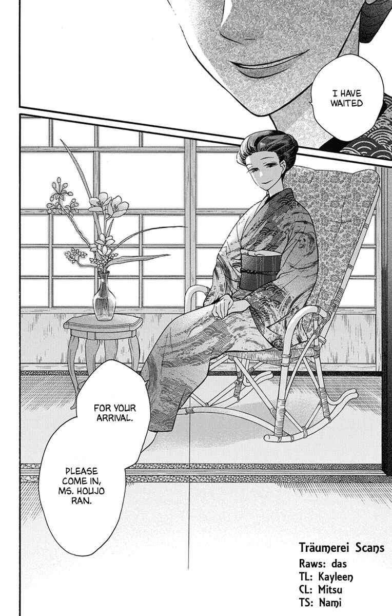 Tendou-ke Monogatari Chapter 30 - Page 30