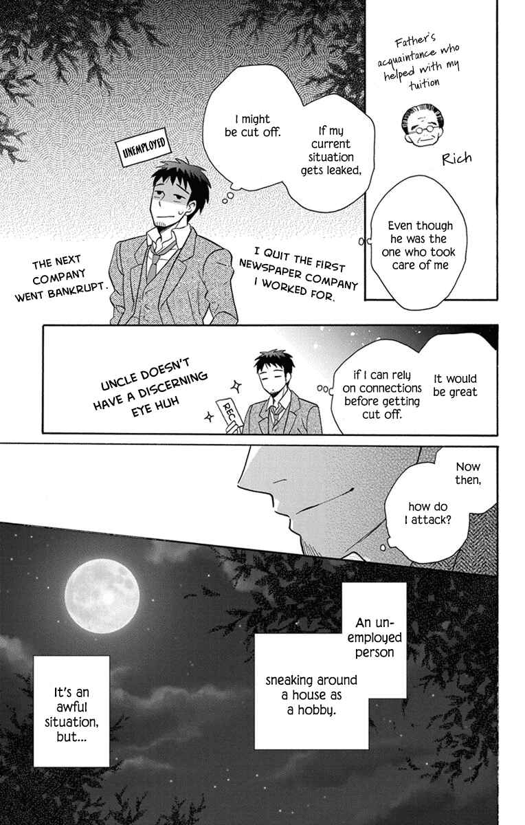 Tendou-ke Monogatari Chapter 30 - Page 9