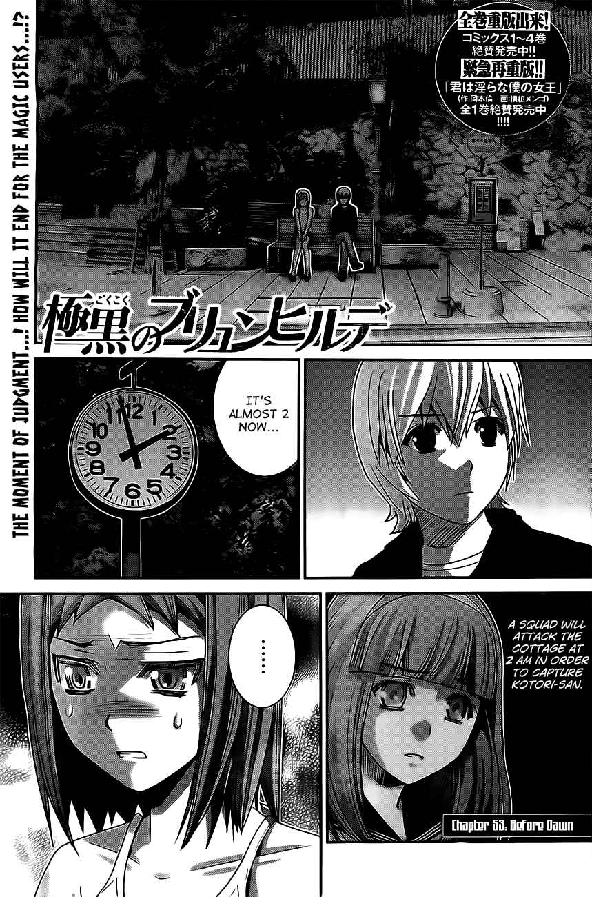 Gokukoku no Brynhildr Chapter 53 - Page 1