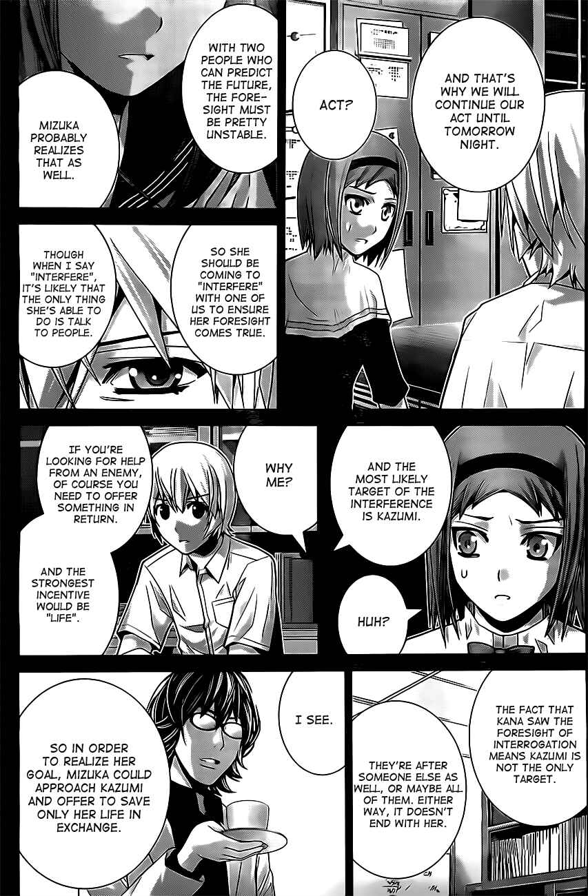 Gokukoku no Brynhildr Chapter 53 - Page 11