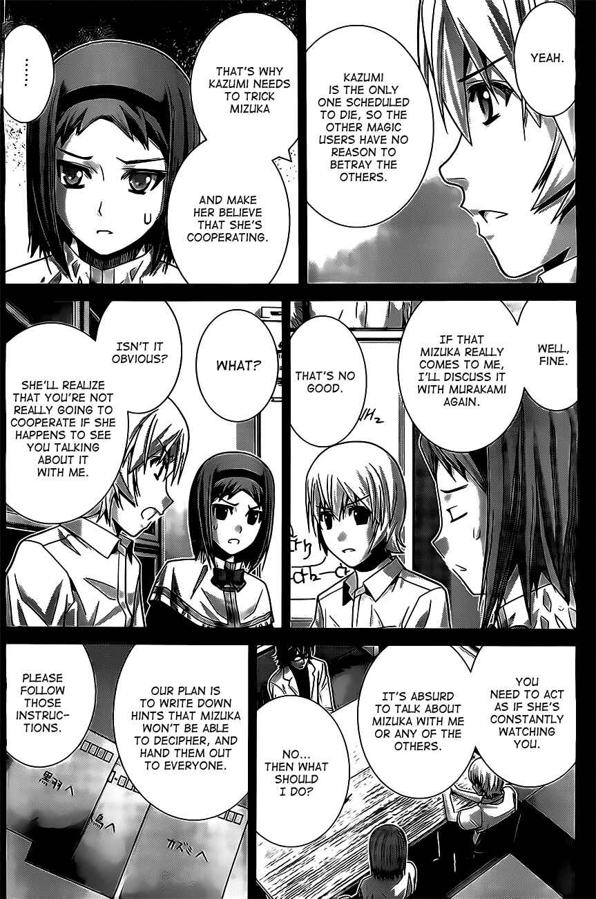 Gokukoku no Brynhildr Chapter 53 - Page 12