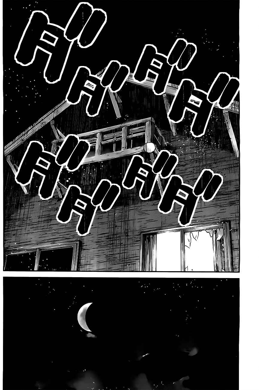 Gokukoku no Brynhildr Chapter 53 - Page 6