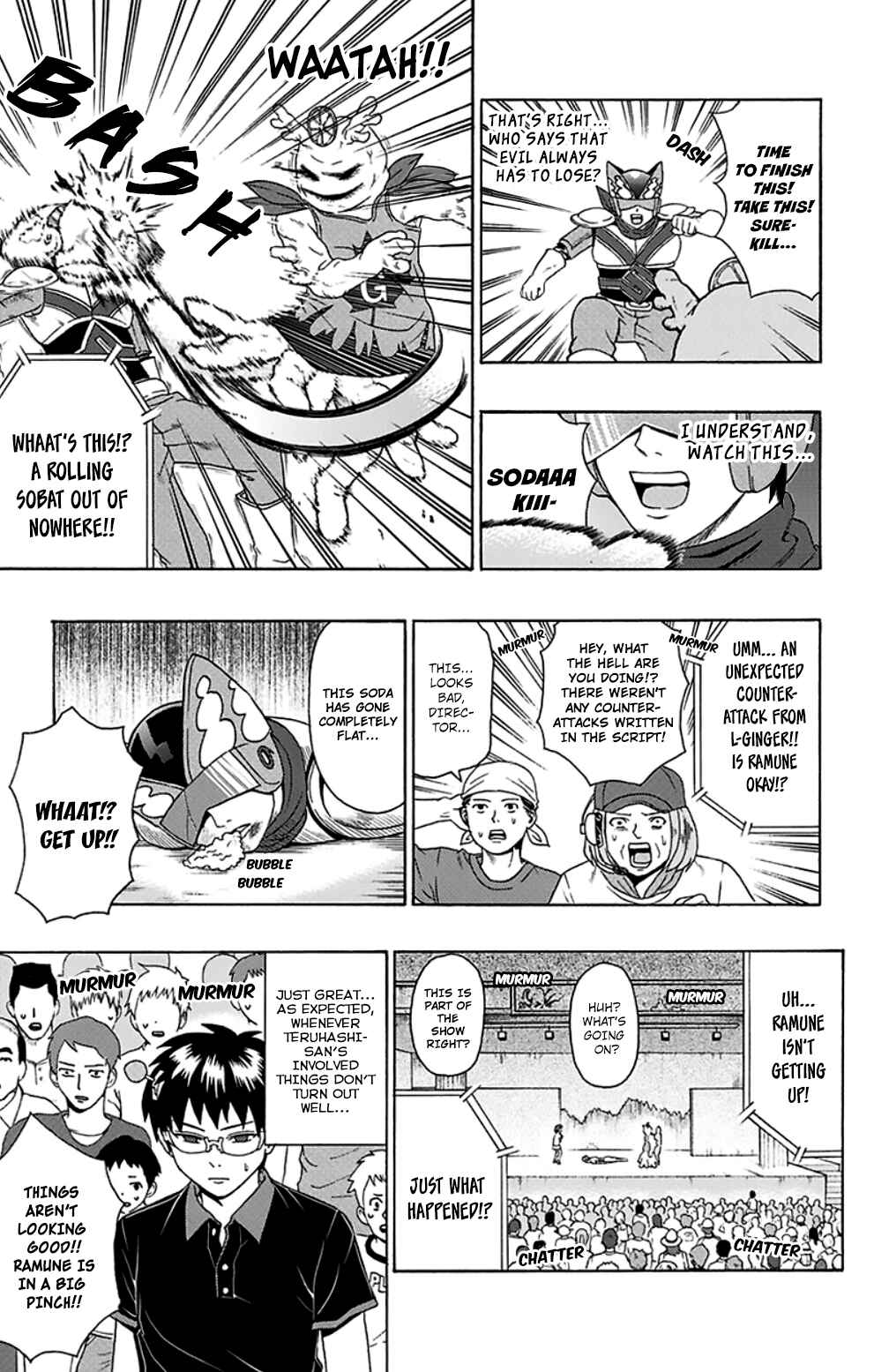 The Disastrous Life of Saiki K. Chapter 113 - Page 14