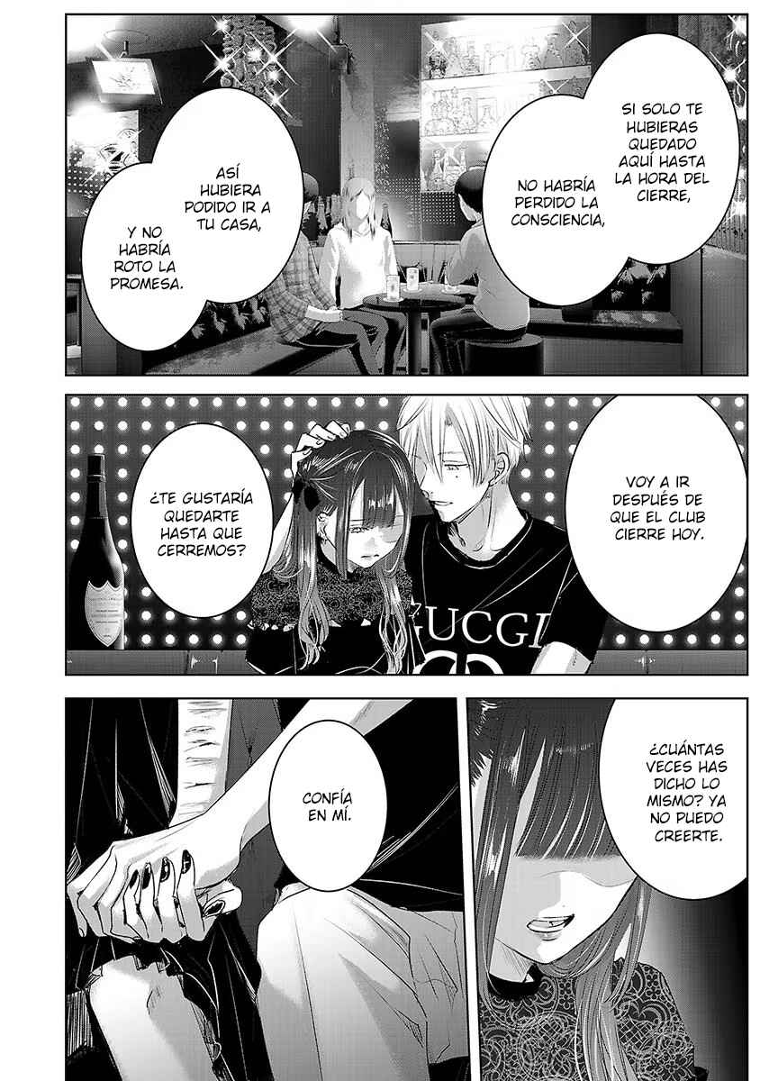 Ashita, Watashi wa Dareka no Kanojo Chapter 68 - Page 3