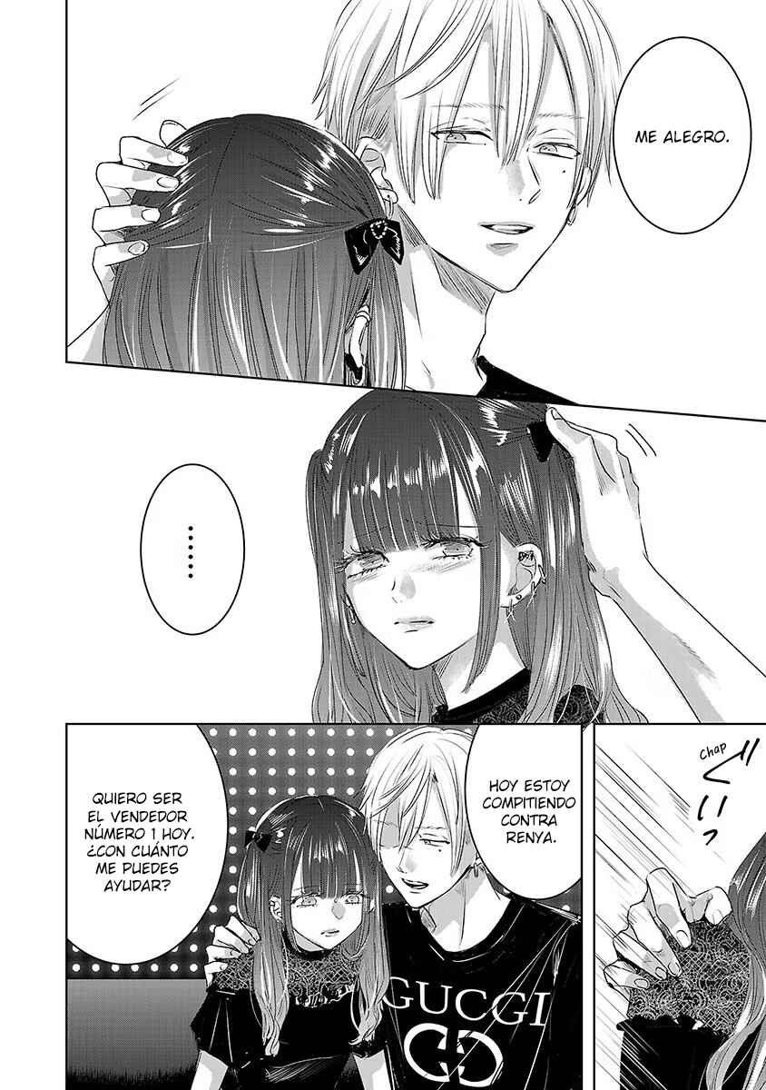 Ashita, Watashi wa Dareka no Kanojo Chapter 68 - Page 5