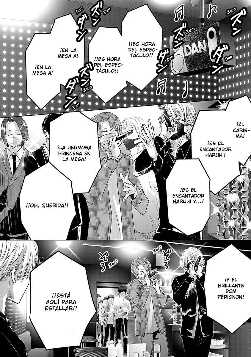 Ashita, Watashi wa Dareka no Kanojo Chapter 68 - Page 7