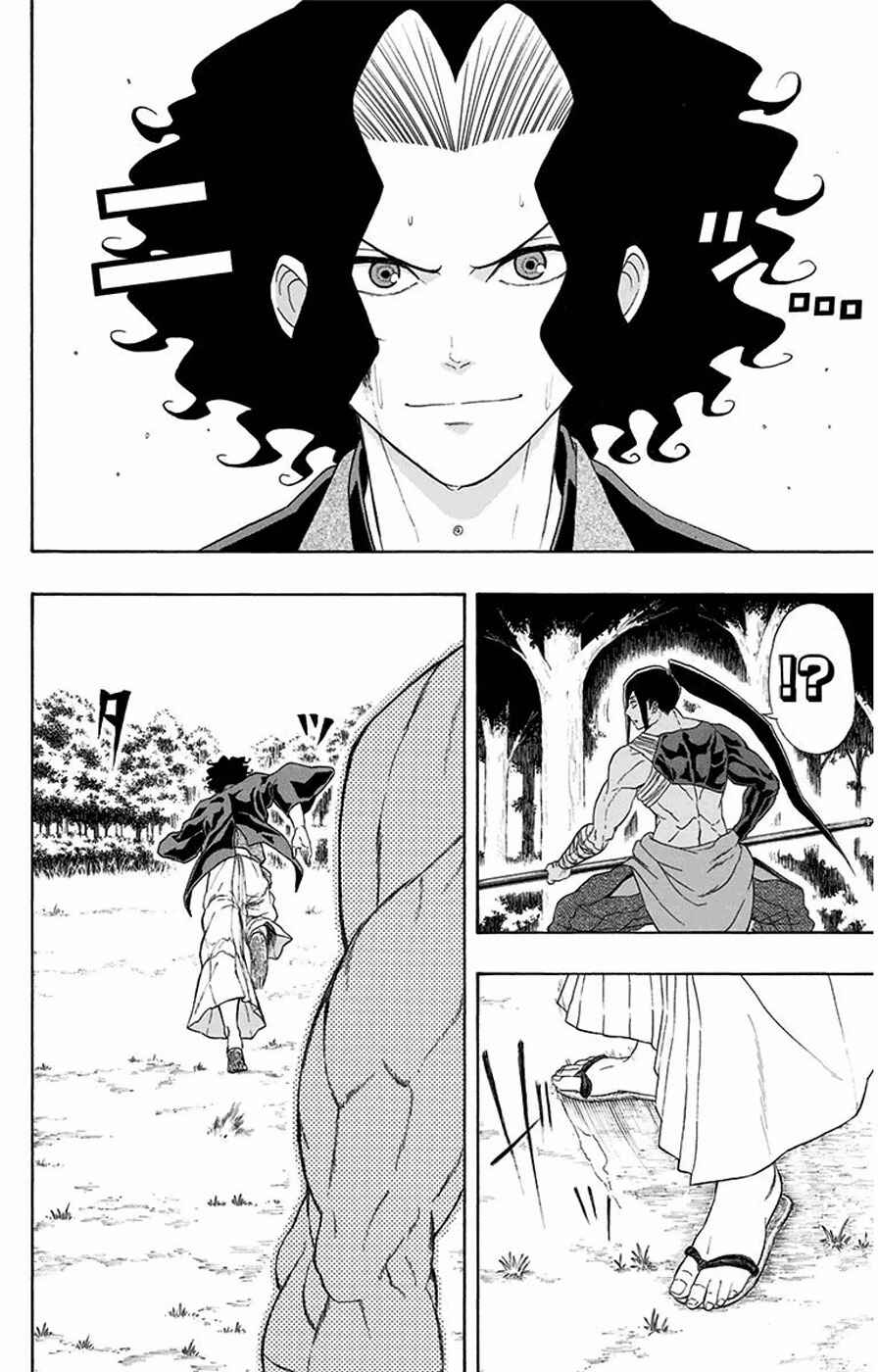 Mutou Black Chapter 5 - Page 11