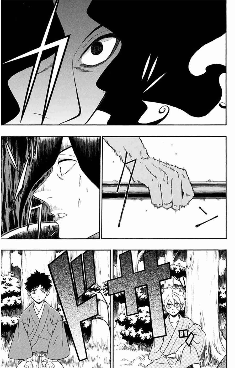Mutou Black Chapter 5 - Page 16