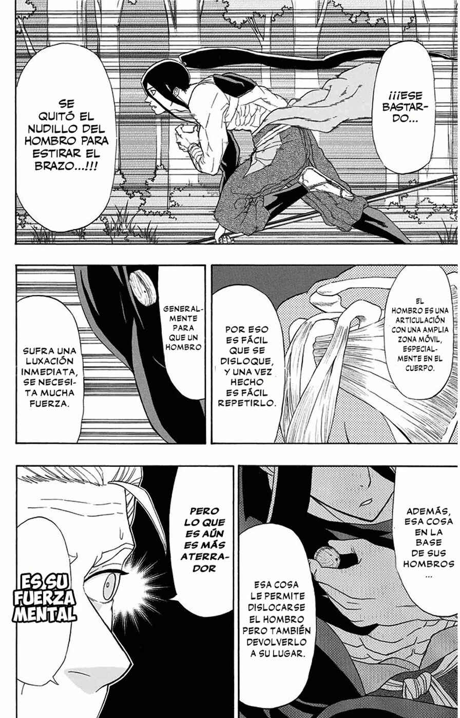 Mutou Black Chapter 5 - Page 7