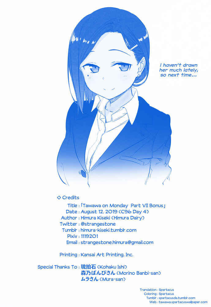 Getsuyoubi no Tawawa  (Twitter Webcomic) Chapter 27 - Page 12