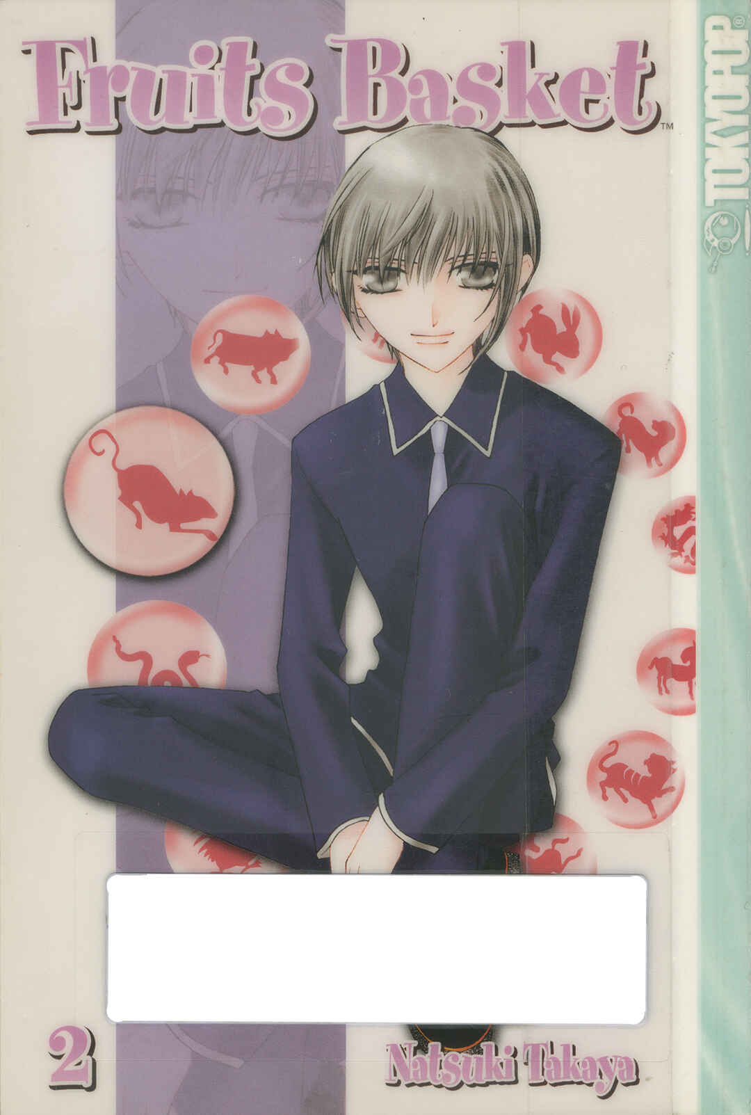Fruits Basket Chapter 7 - Page 1