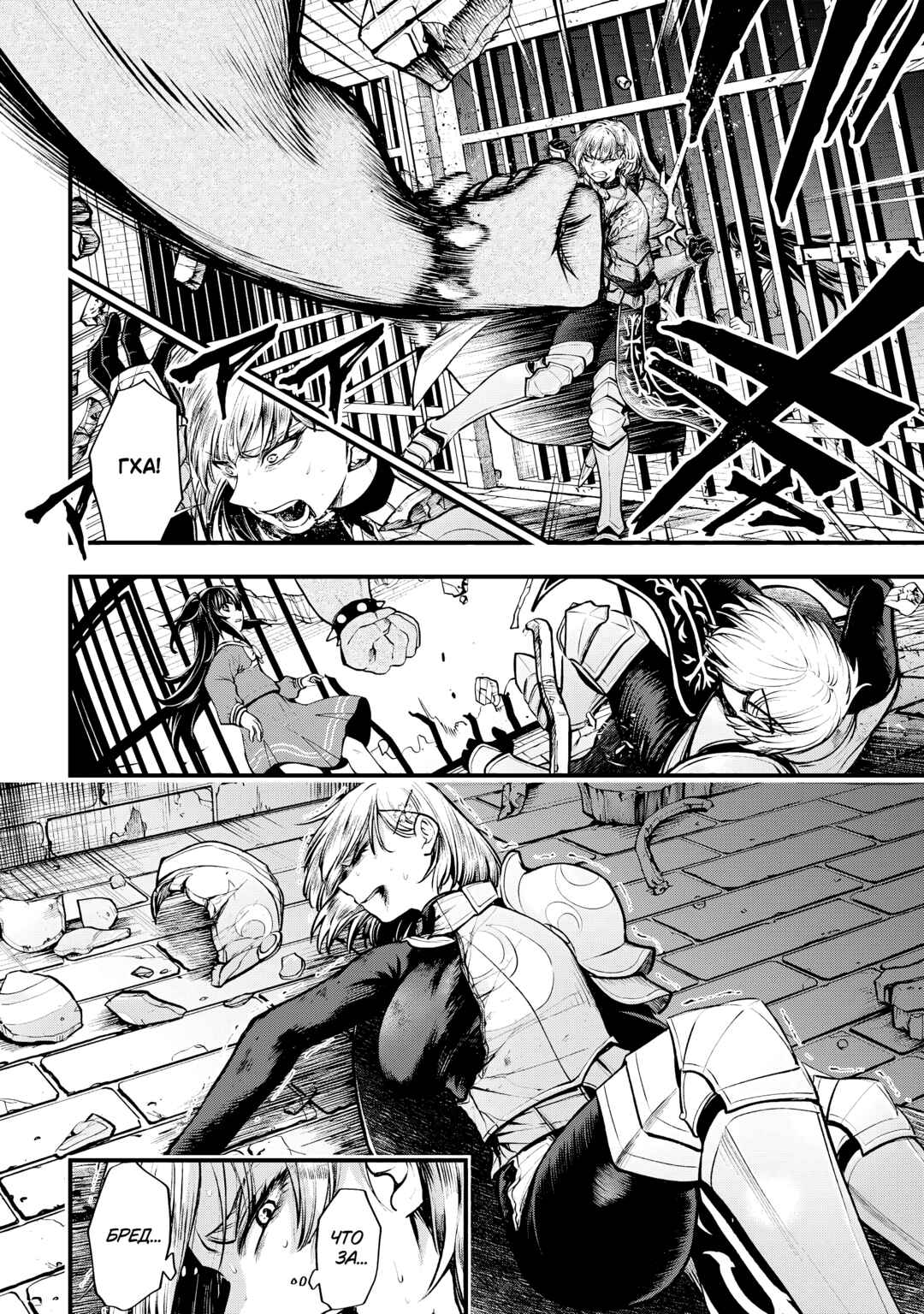 Isekai Mahou Shoujo Radical☆Haruna Chapter 4.3 - Page 1