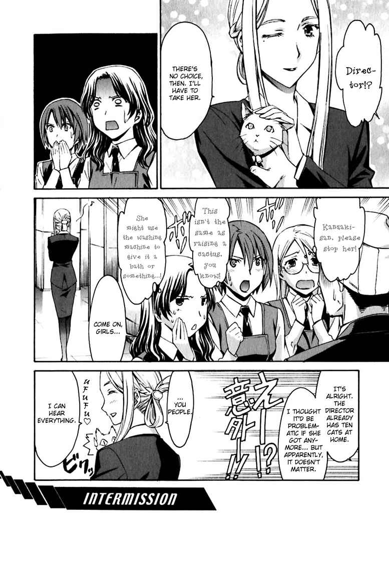 World Embryo Chapter 18 - Page 24