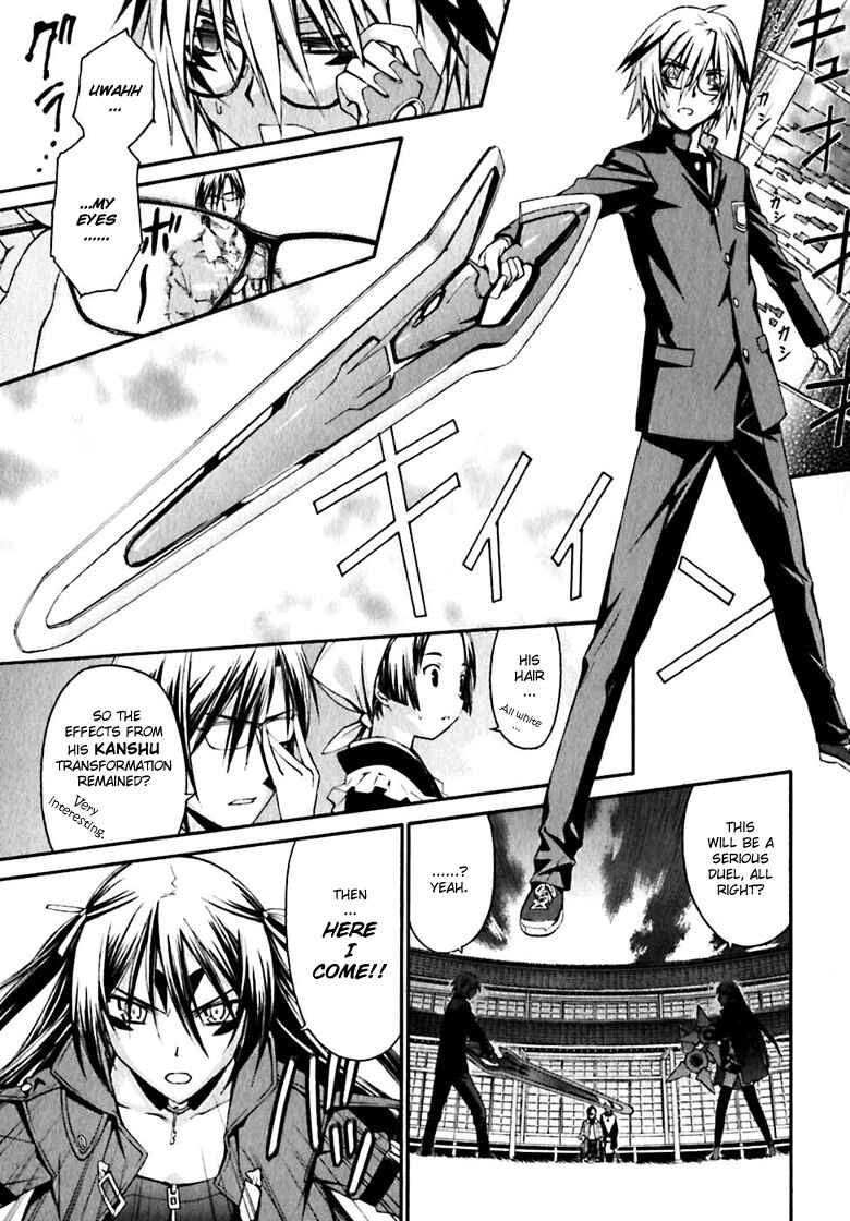 World Embryo Chapter 18 - Page 5