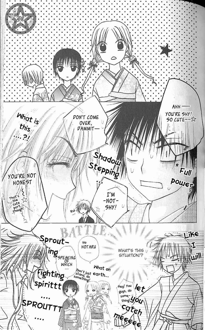 Gakuen Alice Chapter 61 - Page 11