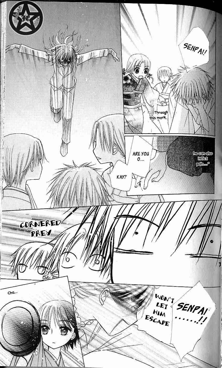 Gakuen Alice Chapter 61 - Page 13