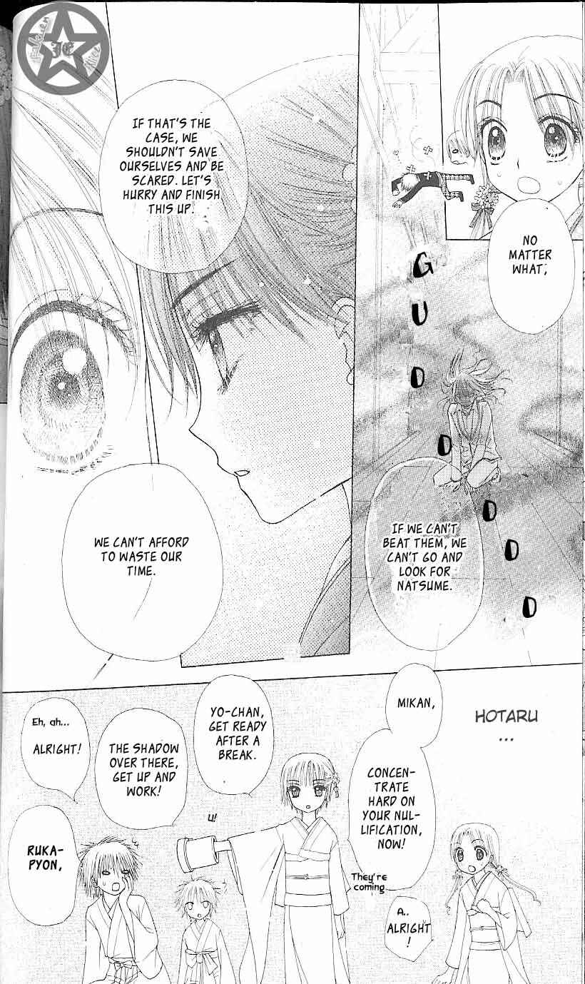 Gakuen Alice Chapter 61 - Page 16