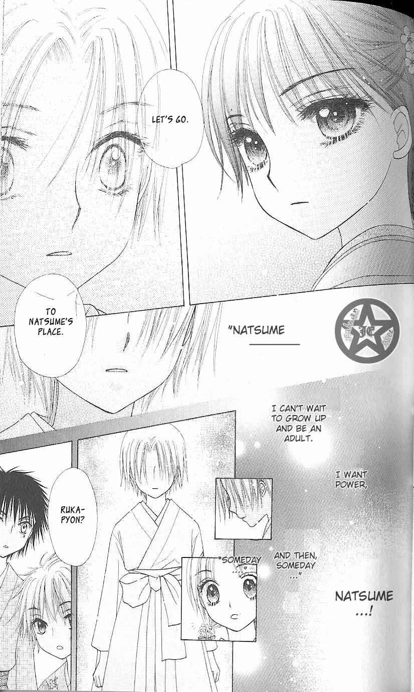 Gakuen Alice Chapter 61 - Page 17