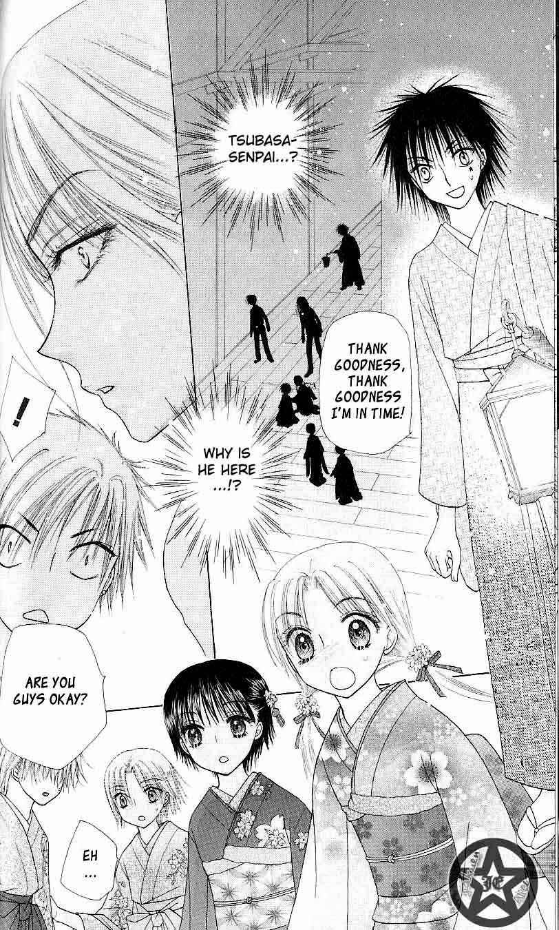 Gakuen Alice Chapter 61 - Page 2