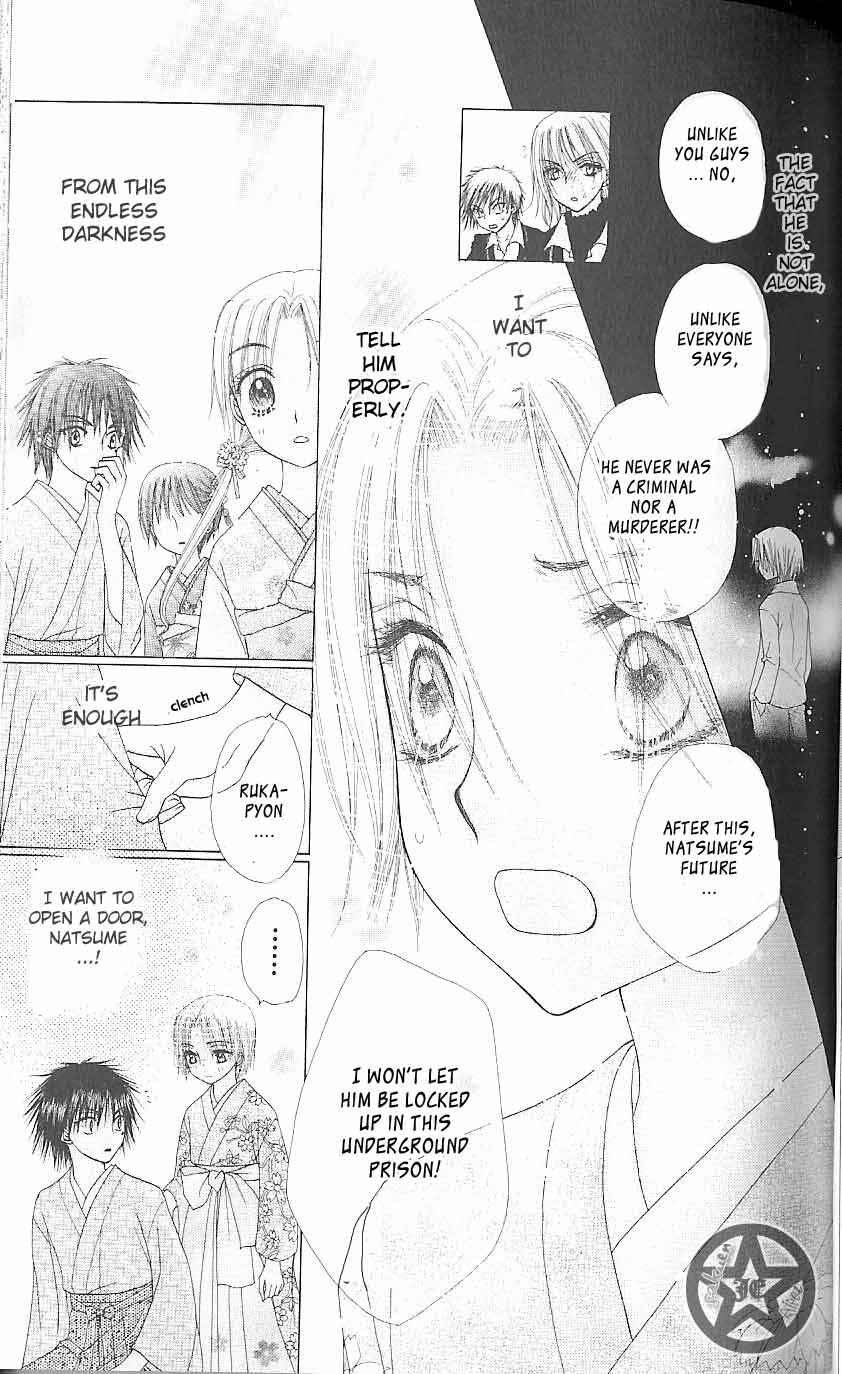Gakuen Alice Chapter 61 - Page 21