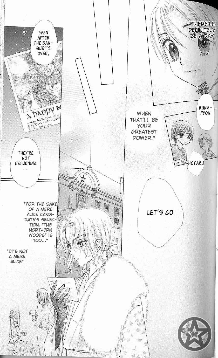 Gakuen Alice Chapter 61 - Page 27