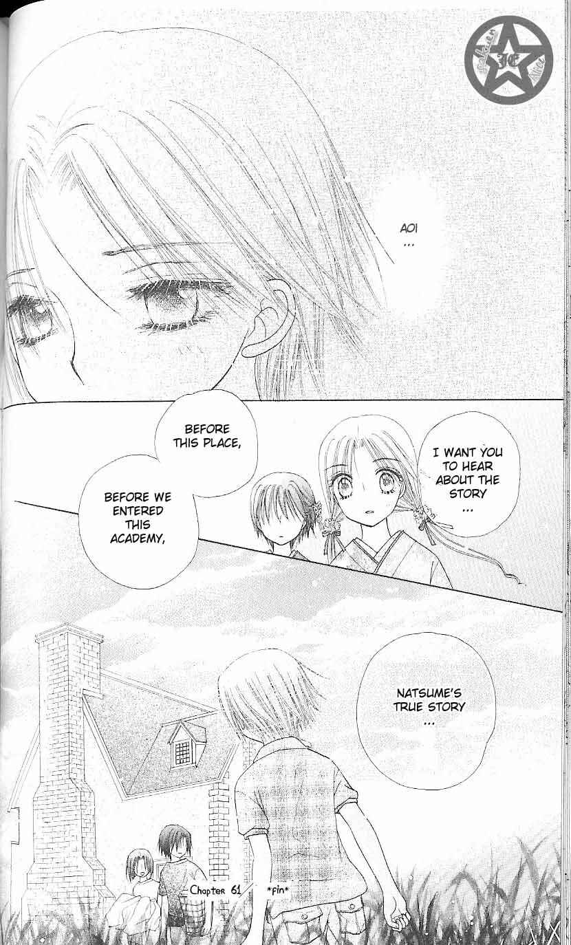 Gakuen Alice Chapter 61 - Page 30