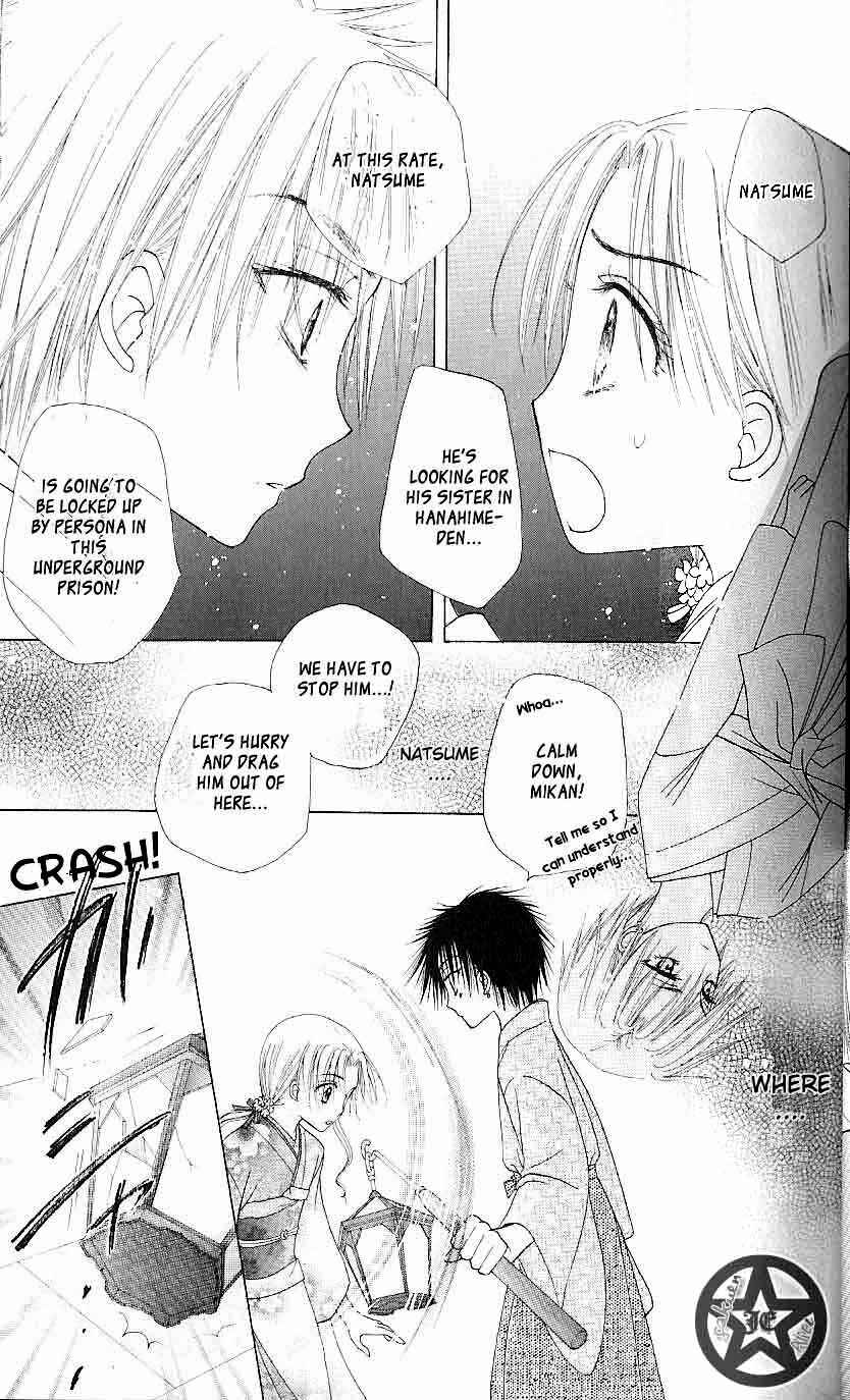Gakuen Alice Chapter 61 - Page 5
