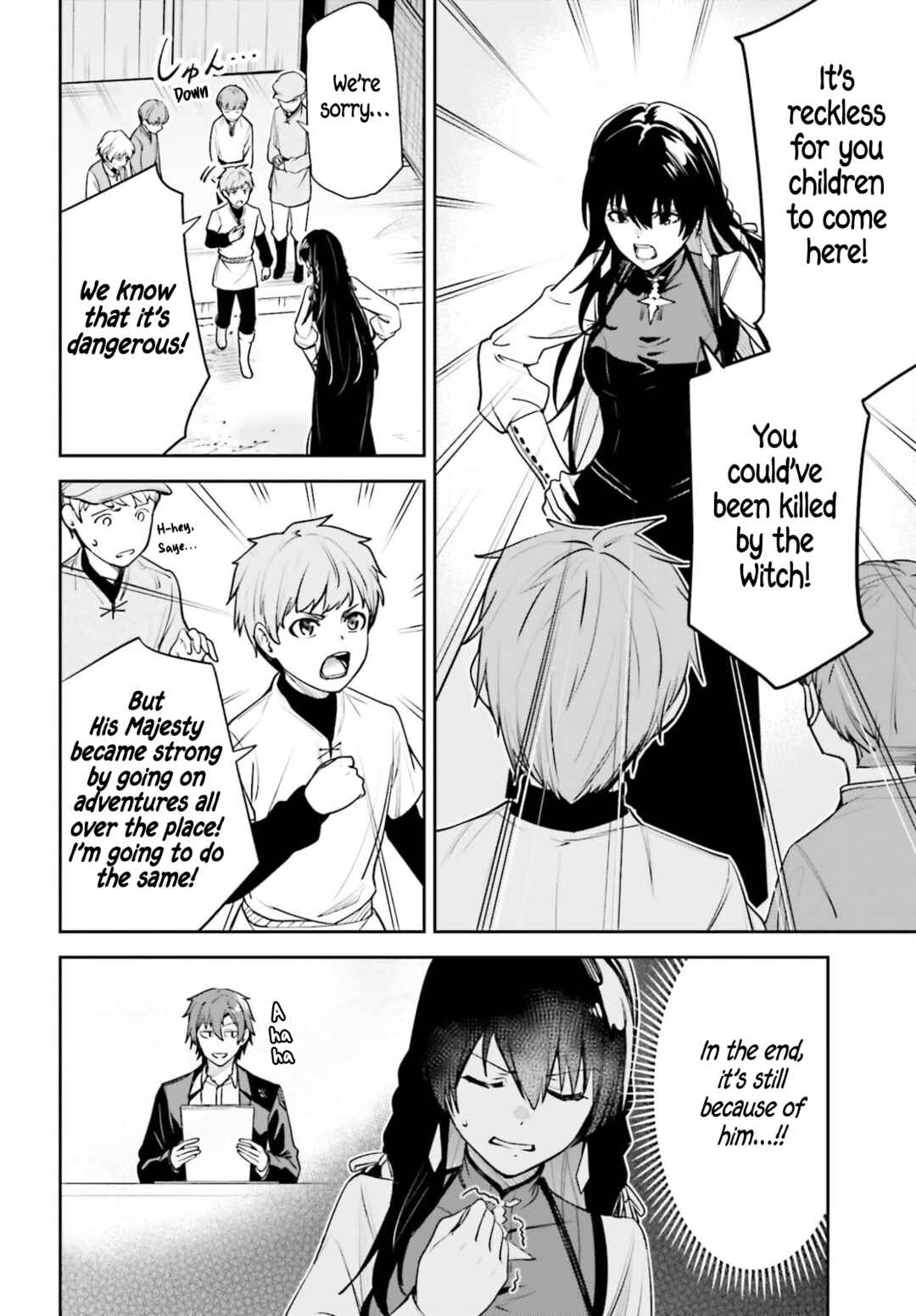 Unnamed Memory Chapter 54 - Page 14