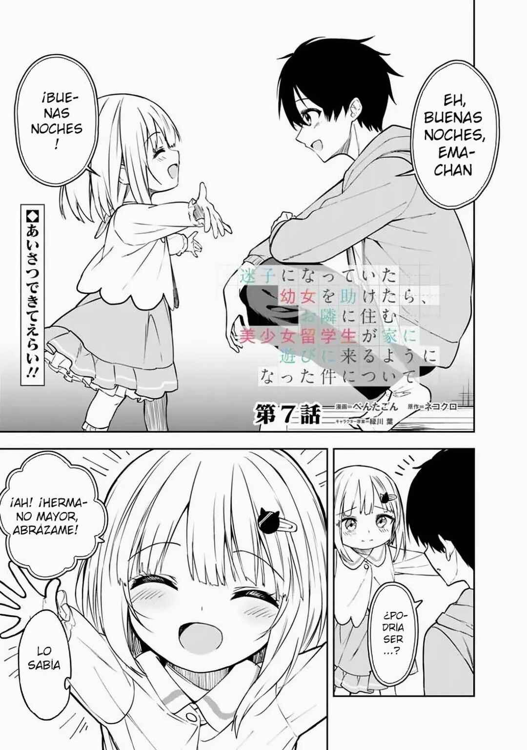 Maigo ni Natteita Youjo wo Tasuketara, Otonari ni Sumu Bishoujo Ryuugakusei ga Ie ni Asobi ni Kuru you ni Natta Ken ni Tsuite Chapter 7 - Page 7