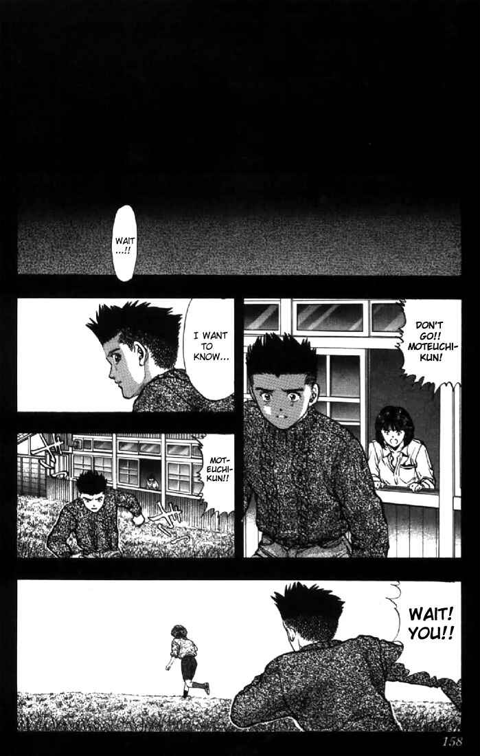 Video Girl Ai Chapter 98 - Page 14