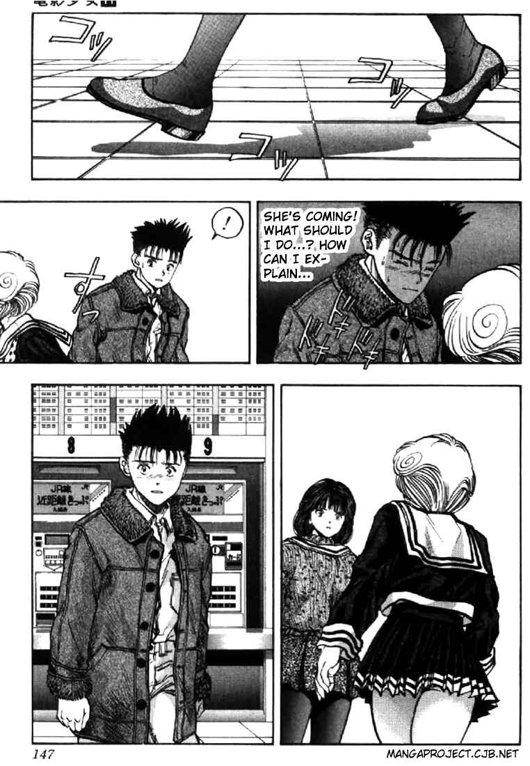 Video Girl Ai Chapter 98 - Page 3