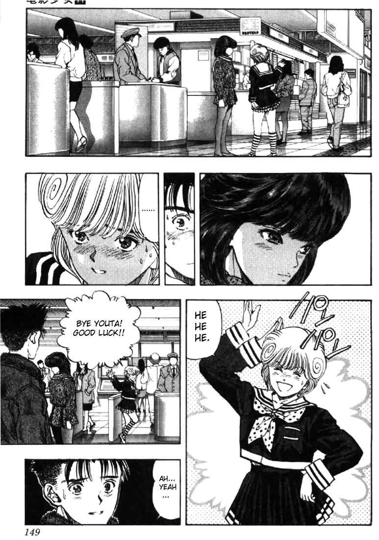 Video Girl Ai Chapter 98 - Page 5
