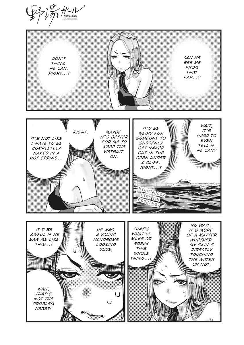 Noyu Girl Chapter 2 - Page 11