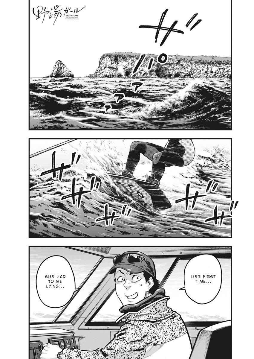 Noyu Girl Chapter 2 - Page 2